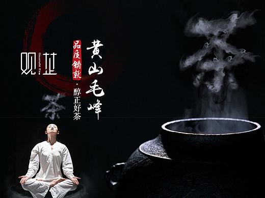 茶叶