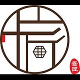 吾匠设计表现的头像