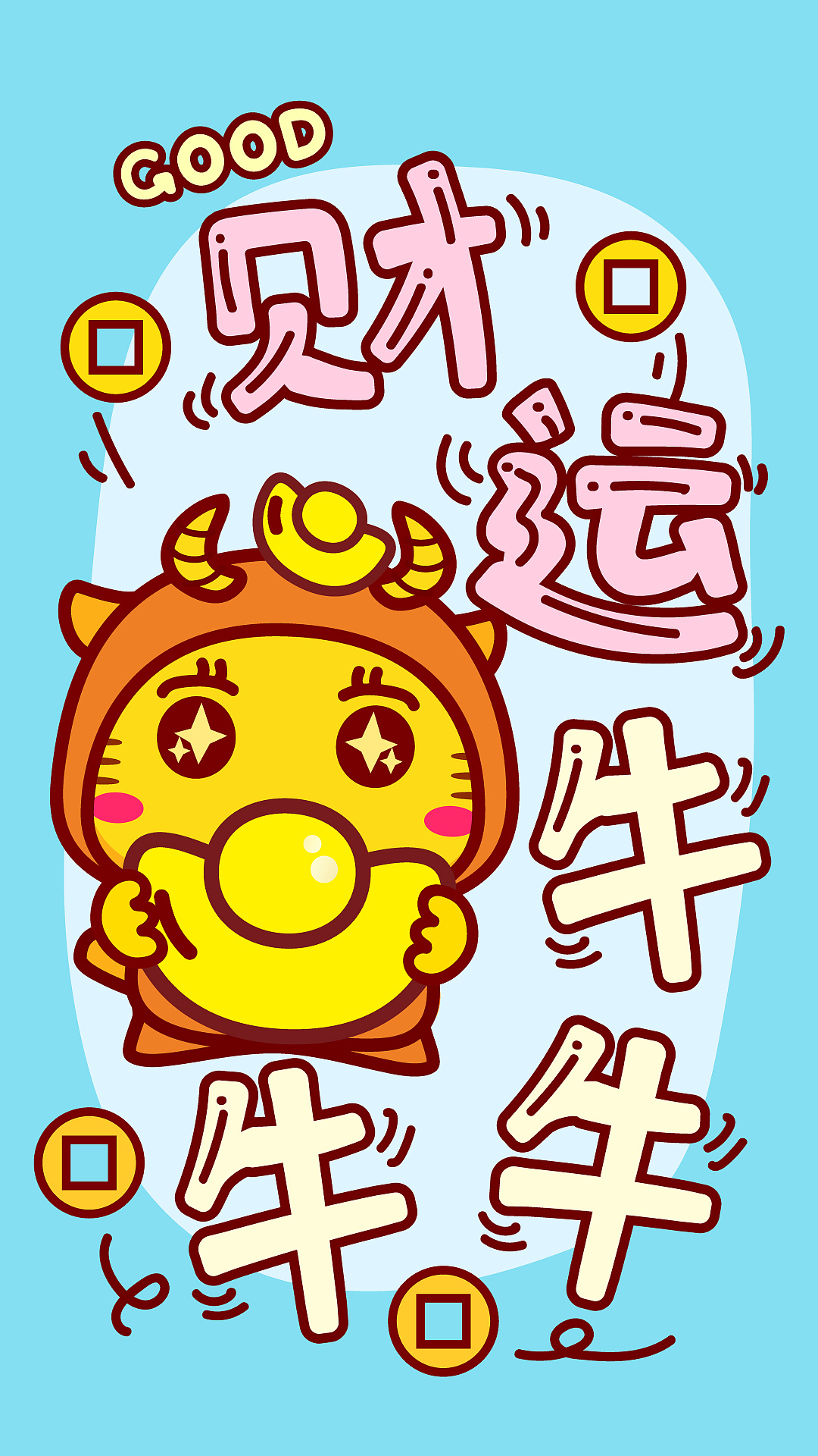 3套牛牛哈咪猫