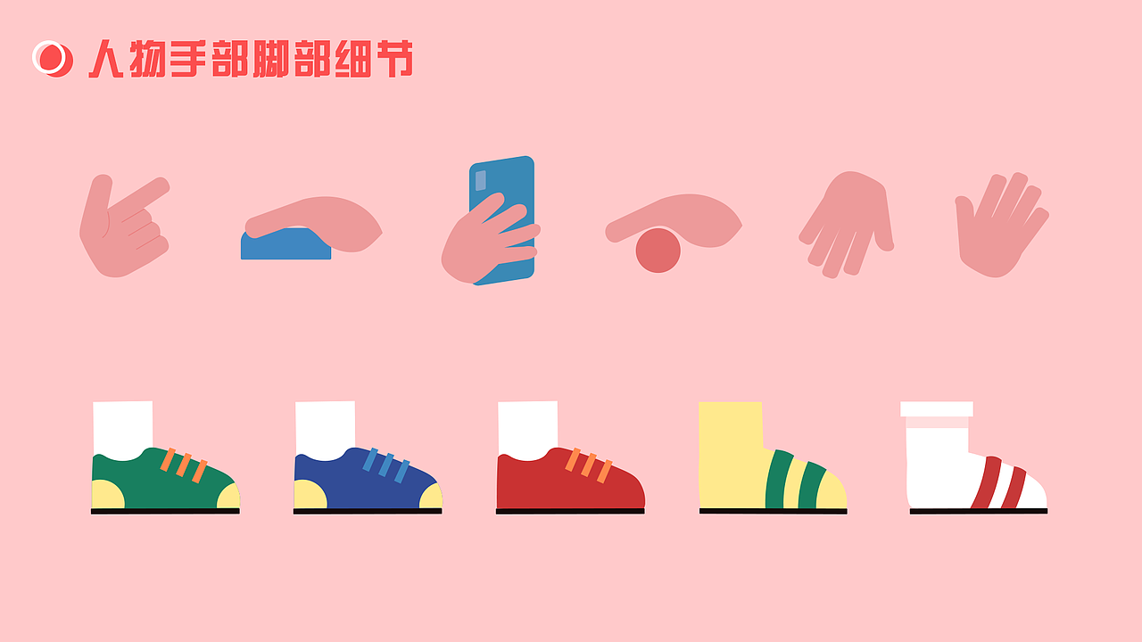 作品集 | ui设计 | 运营设计 | 插画（图ZMjcwOTg1MzEy） - APP界面 - 站酷设计师陈躺躺1010原创素材 - 站酷ZCOOL