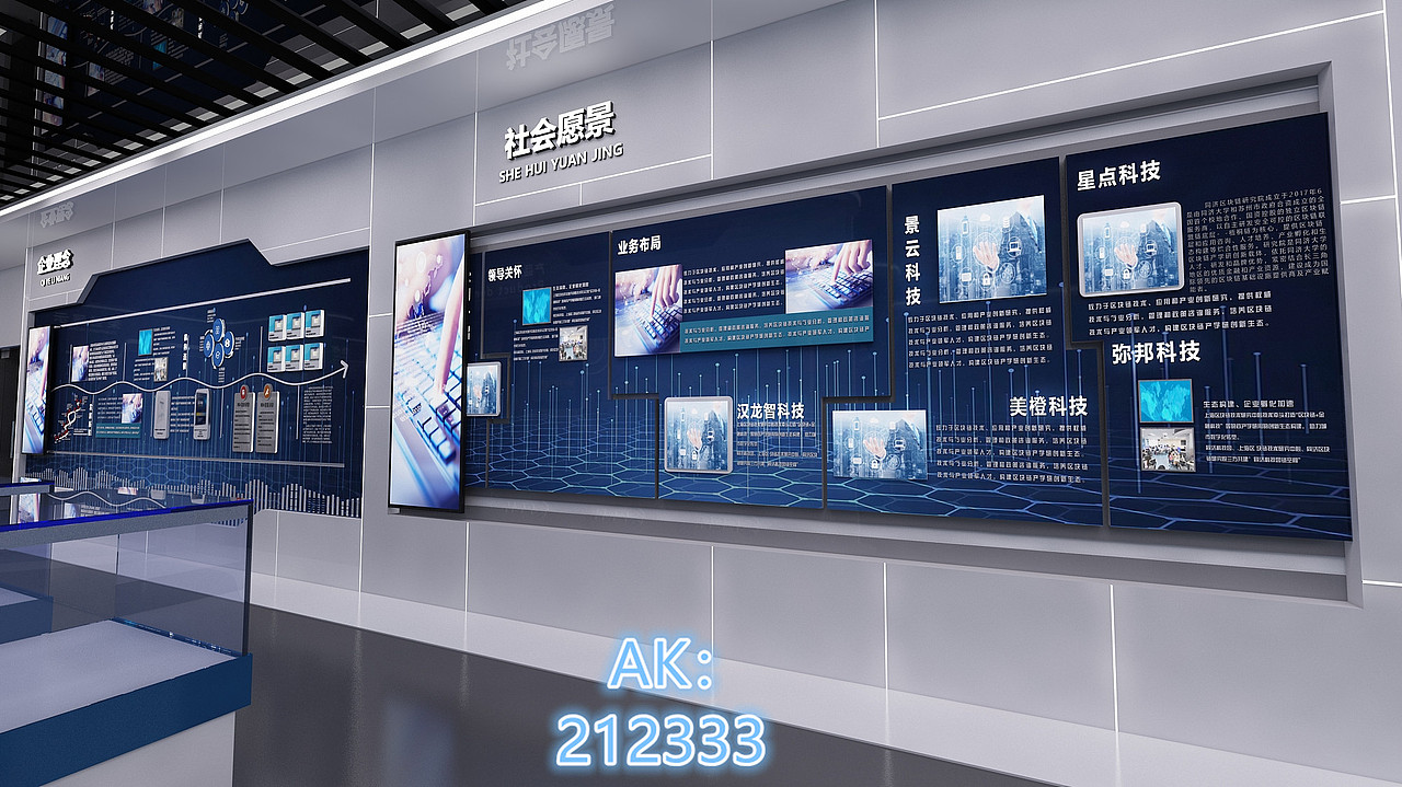 富乐华科技展厅3D设计效果图（图ZMjc3NjQxODMy） - 产品 - 站酷设计师AK212原创素材 - 站酷ZCOOL