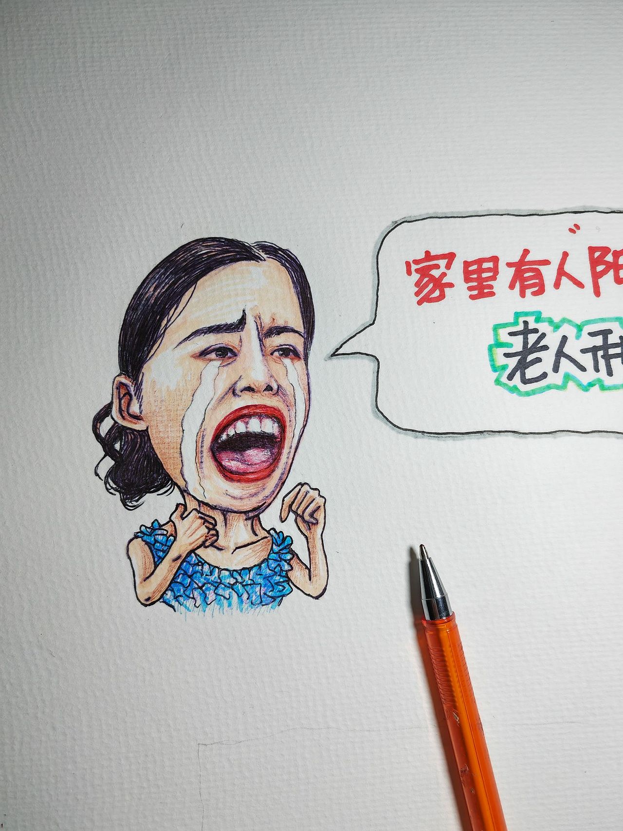 一组圆珠笔+马克笔手绘宣传海报