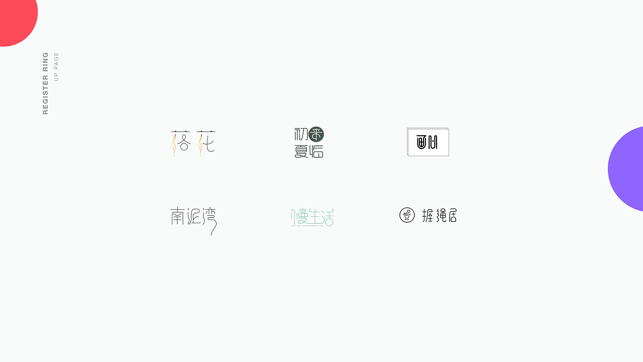 2017-下半年作品集（图ZMTA0MDcwMTky） - APP界面 - 站酷设计师弹珠小姐Fancy原创素材 - 站酷ZCOOL