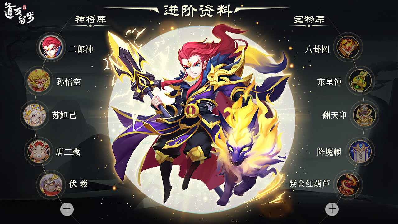 一些投放图1802-06（图ZMTIxNDE2MzE2） - 其他平面 - 站酷设计师Mayne丨YXM原创素材 - 站酷ZCOOL