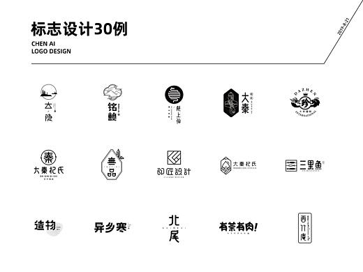 标志设计合集