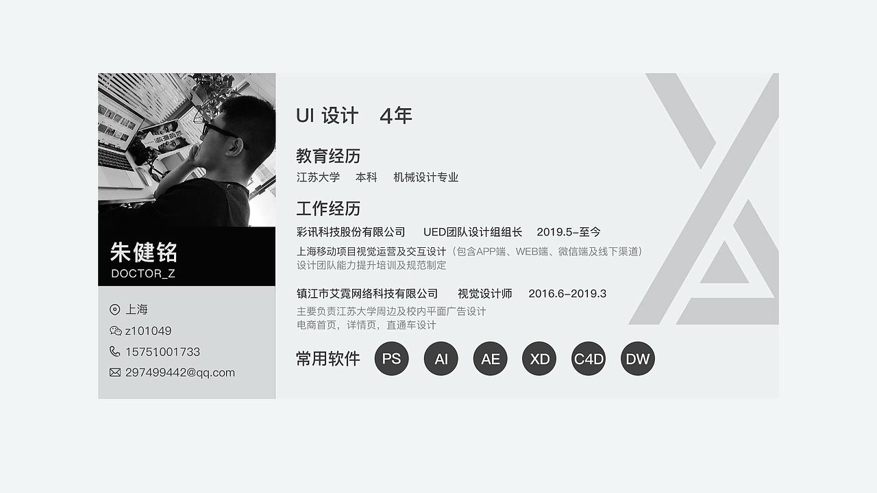 2019 UI作品集（图ZMjA5MDgxNDI4） - APP界面 - 站酷设计师阿铭教练原创素材 - 站酷ZCOOL