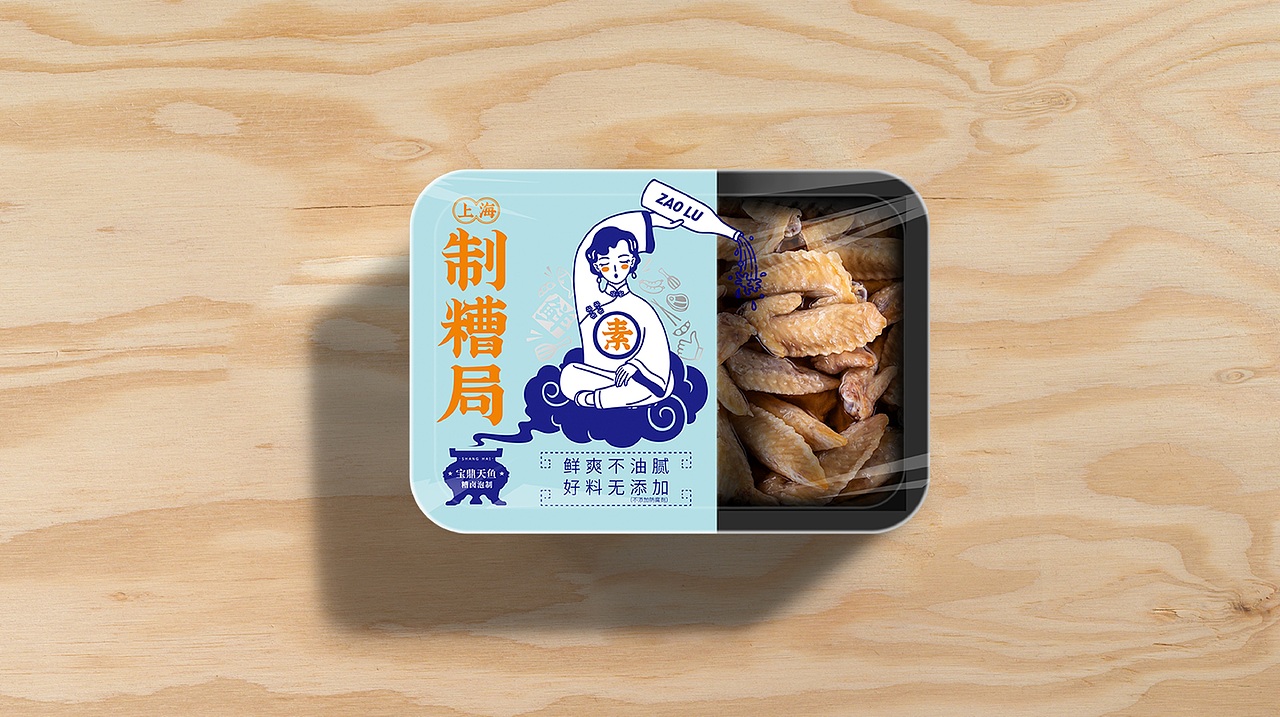 宝鼎上海制糟局，老字号品牌“去油”成功（图ZMjM4NzQwNjI4） - 包装 - 站酷设计师奎燕品牌创新社原创素材 - 站酷ZCOOL