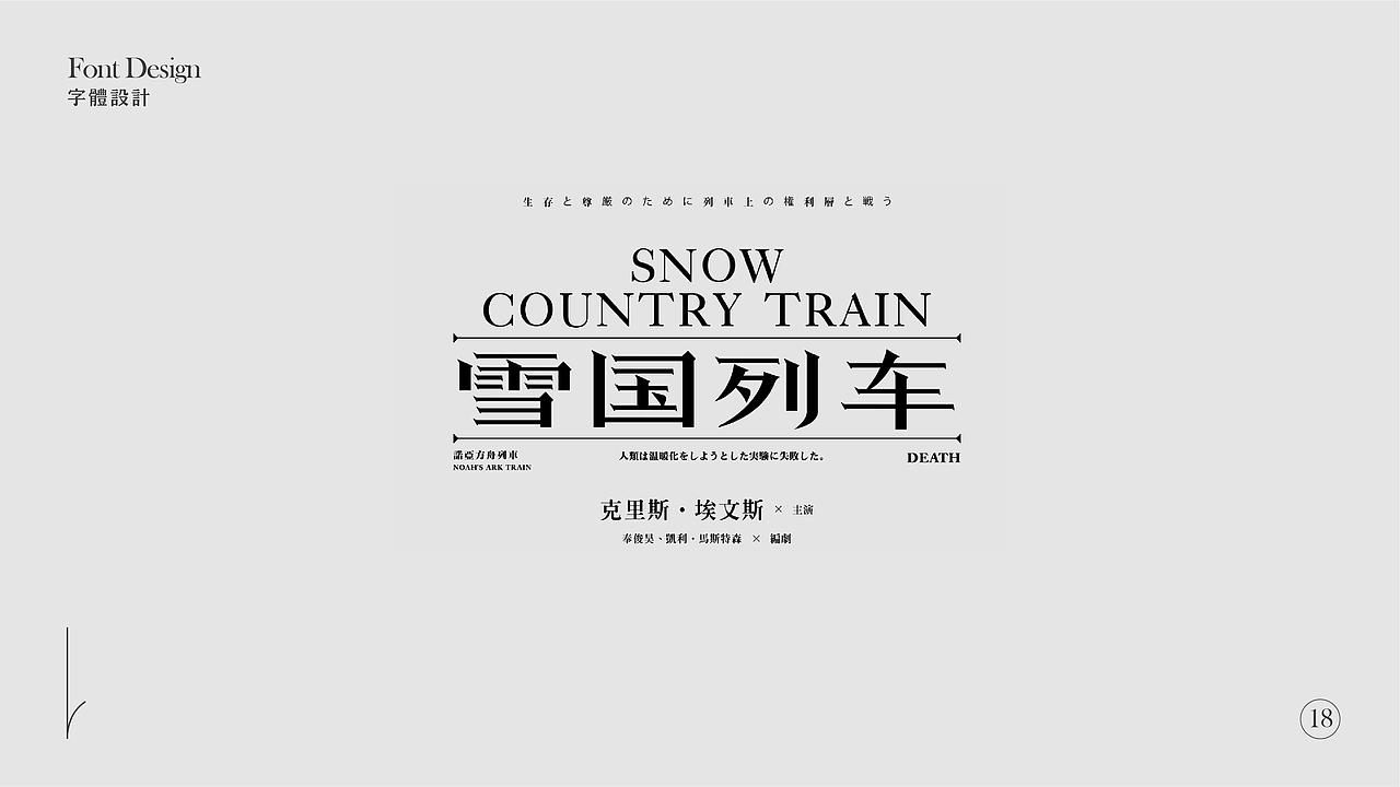 字体设计 合辑（图ZMjQ1NDIzMzk2） - 字体/字形 - 站酷设计师TUZI啊原创素材 - 站酷ZCOOL