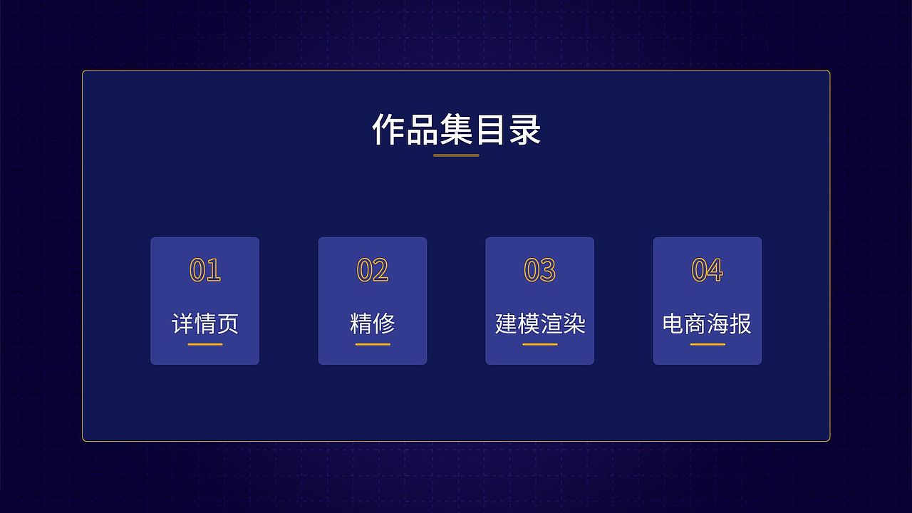 2022个人作品集（图ZMzM3OTM5Mzgw） - 电商 - 站酷设计师一点晚风a原创素材 - 站酷ZCOOL