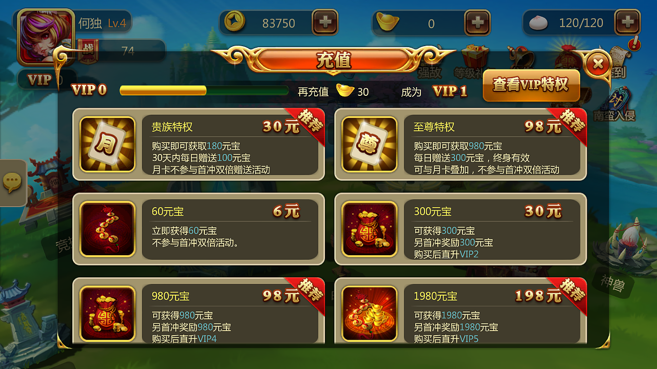 万兽无双（图ZNDc0MzU2OTI=） - 游戏UI - 站酷设计师Gento原创素材 - 站酷ZCOOL