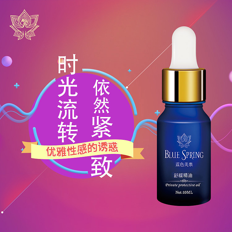 蓝色美泉淘宝双11主图