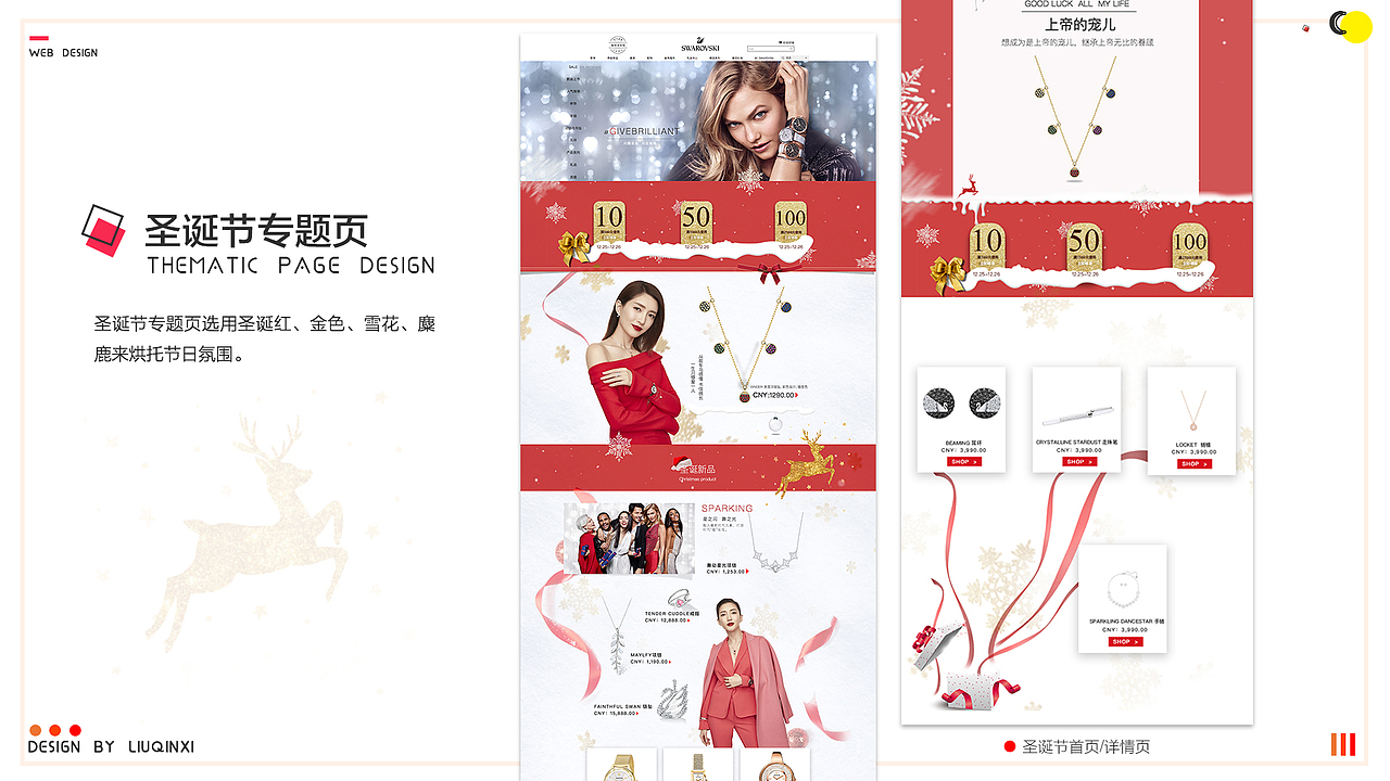 2018作品集（图ZMTI3NjMxNTQw） - 书籍/画册 - 站酷设计师是糖醋味啊原创素材 - 站酷ZCOOL