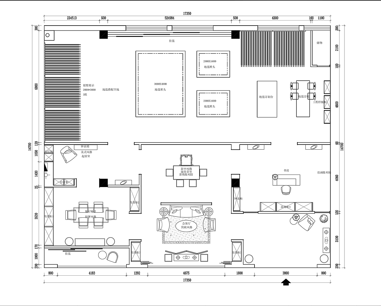 和坊品居饰品专卖店