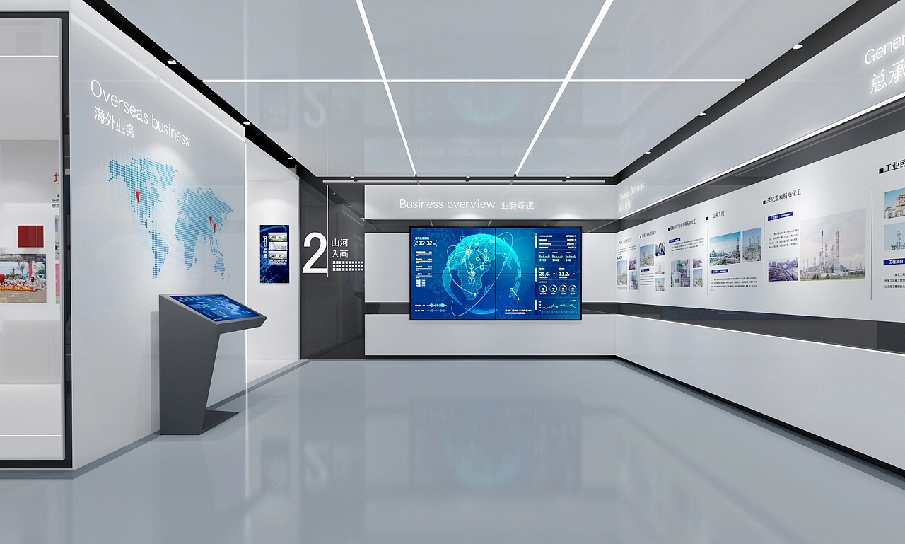 企业展厅设计