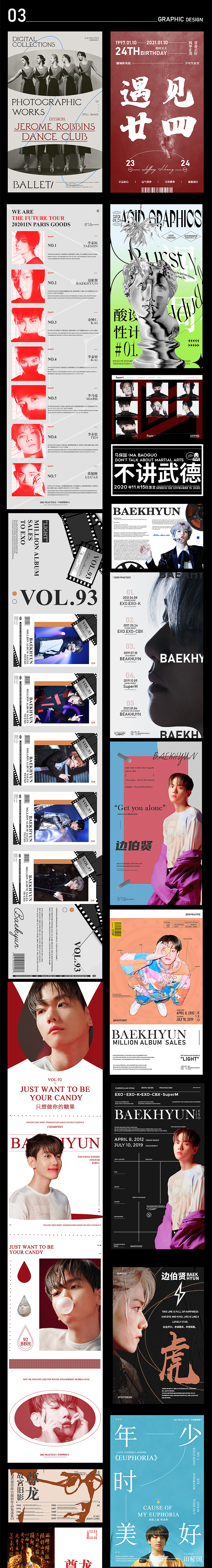 2021年1月作品总结合集（图ZMjQ0NjE3MDg0） - 场景 - 站酷设计师Jeffrey_xx原创素材 - 站酷ZCOOL