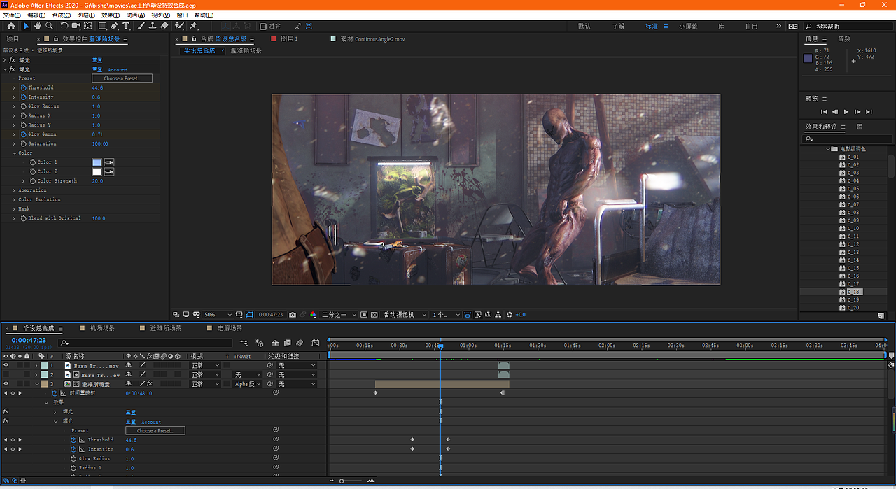 #2021青春答卷#云南民族大学《墓海诡录》
