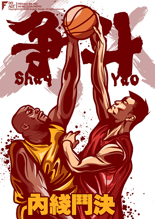 上个月给人人网画的中国男篮时间轴（图ZNzg1MzYzMg==） - 新锐潮流插画 - 站酷设计师feii原创素材 - 站酷ZCOOL