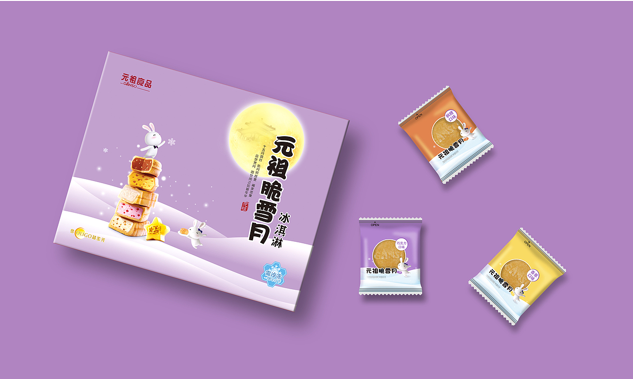 18中秋视觉（图ZMTI0ODg5NjUy） - 包装 - 站酷设计师静踩世界原创素材 - 站酷ZCOOL