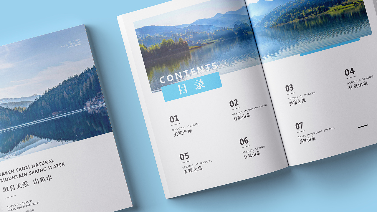 詩(shī)經(jīng)源品牌宣傳畫(huà)冊(cè)（圖ZMjE0OTIwNjY0） - 書(shū)籍/畫(huà)冊(cè) - 站酷設(shè)計(jì)師丸孜原創(chuàng)素材 - 站酷ZCOOL