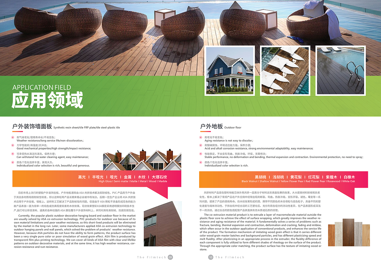 畫冊(cè)（圖ZMjI2MjcyMzU2） - 書籍/畫冊(cè) - 站酷設(shè)計(jì)師joyinhu原創(chuàng)素材 - 站酷ZCOOL