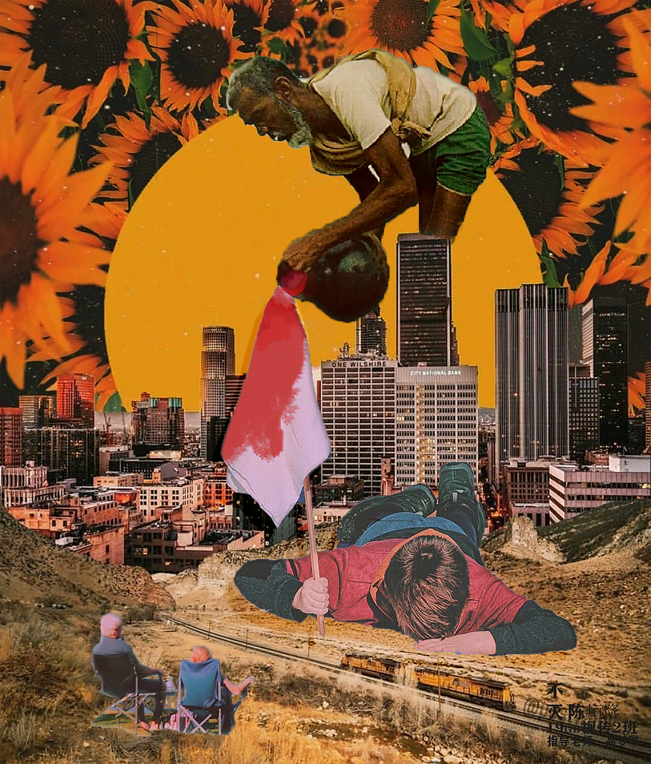 拼贴collage