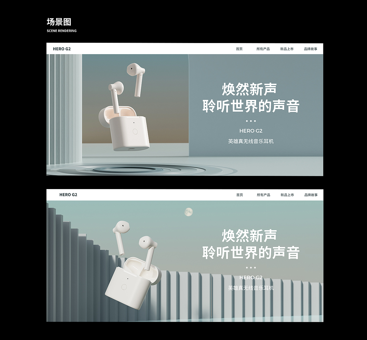 详情视觉全案 | HERO G2（图ZMjc1ODQ2MzIw） - 产品摄影 - 站酷设计师川而川原创素材 - 站酷ZCOOL