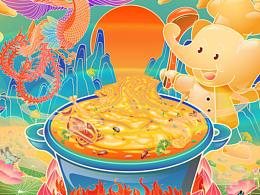 熬夜不如熬汤！/矢量插画/商业插画