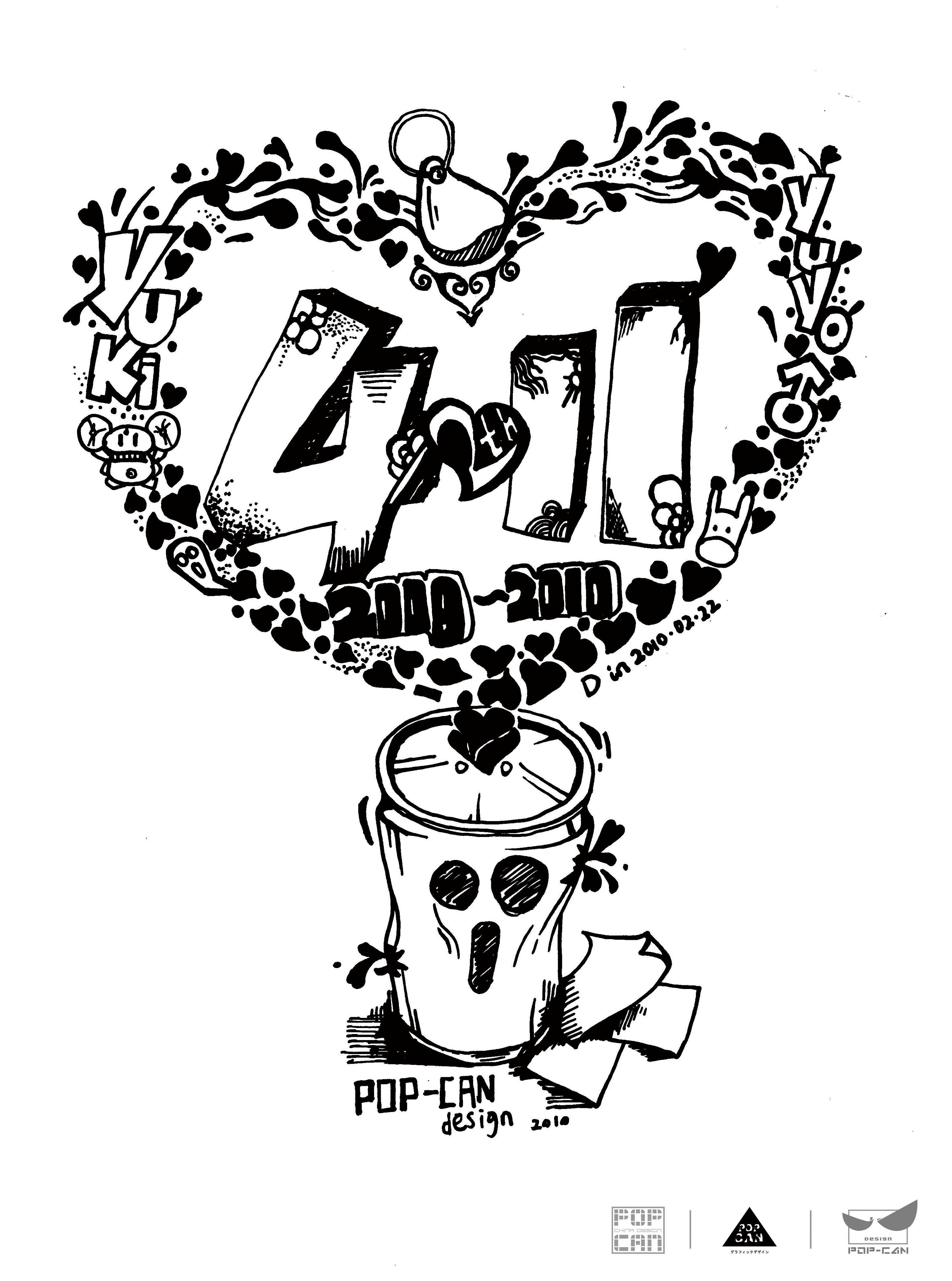 2周年|插画|商业插画|oo易拉罐oo - 原创作品 - 站酷 (zcool)