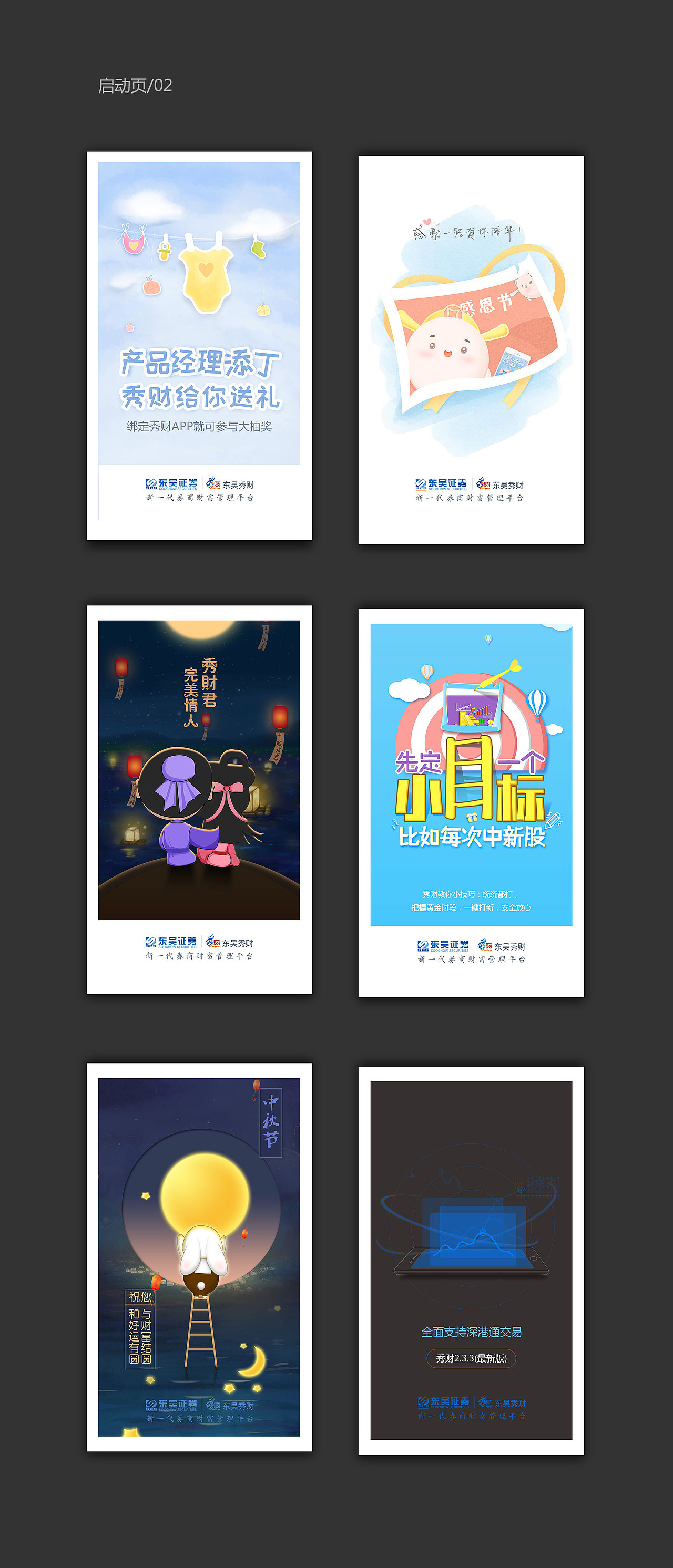 2016。。。。（圖ZNjU3OTkyODg=） - 其他平面 - 站酷設(shè)計(jì)師哈機(jī)器原創(chuàng)素材 - 站酷ZCOOL