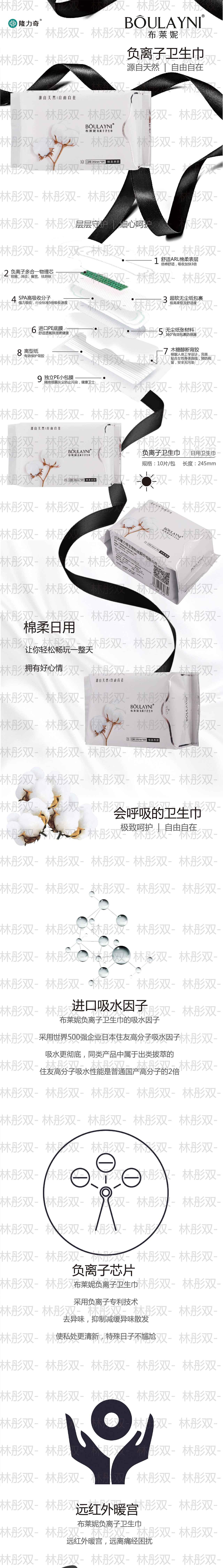淘宝美图-水印打到我妈都不认识（图ZOTIyNjE1NDA=） - 海报 - 站酷设计师林彤双_原创素材 - 站酷ZCOOL