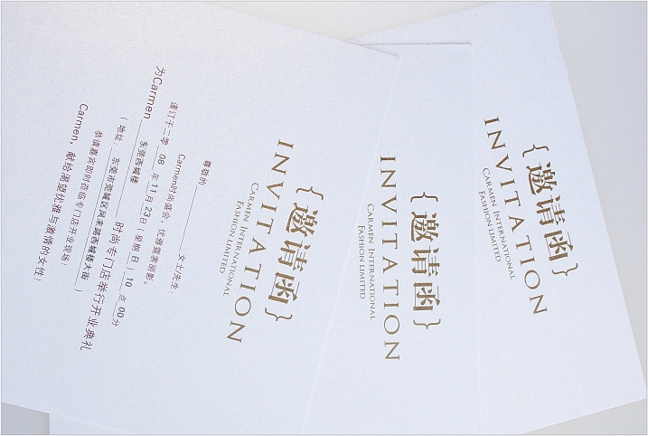 卡蔓时装(易品牌)