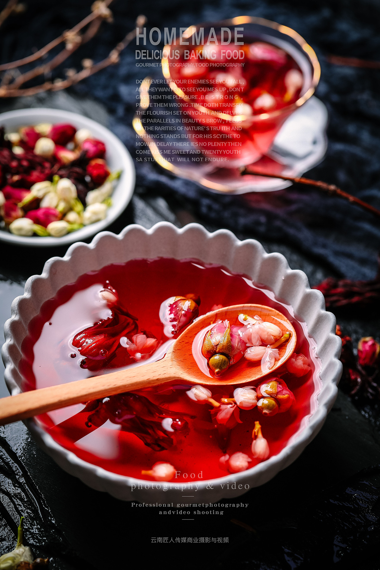 花茶拍摄 拍照摄影 花草茶商业定制摄影 花茶广告拍摄