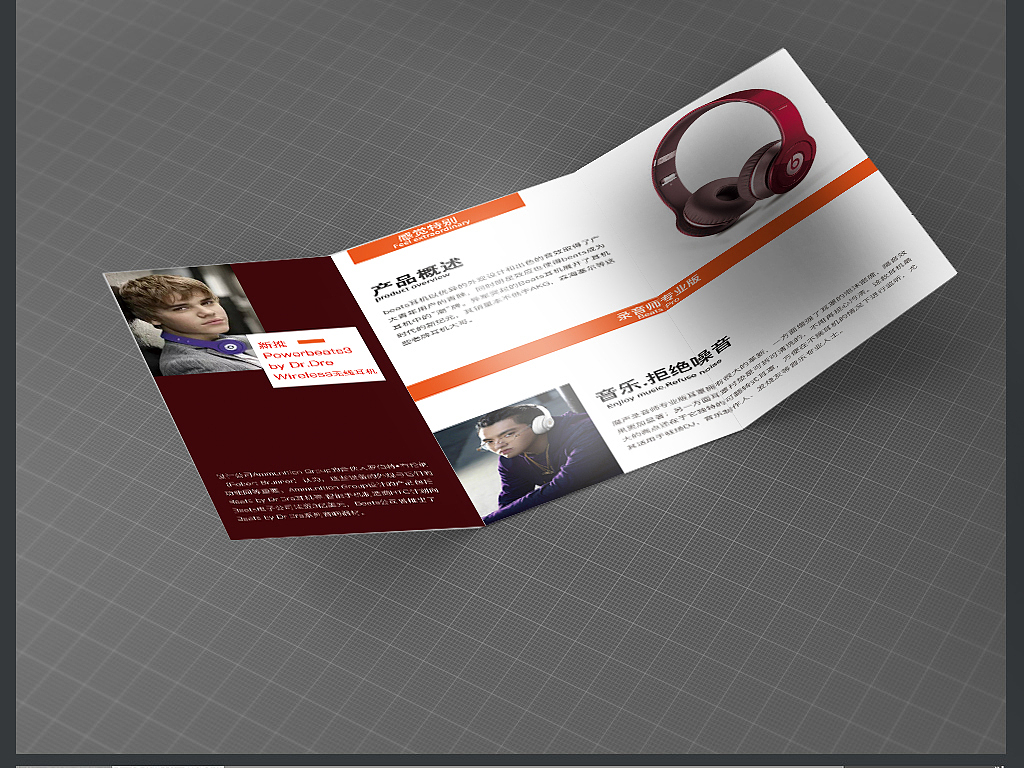 折页（图ZMTU4NjEwNzA0） - 其他平面 - 站酷设计师沙漠中的希望者原创素材 - 站酷ZCOOL