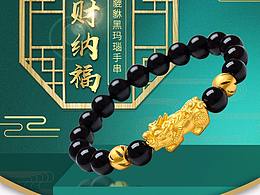 详情页