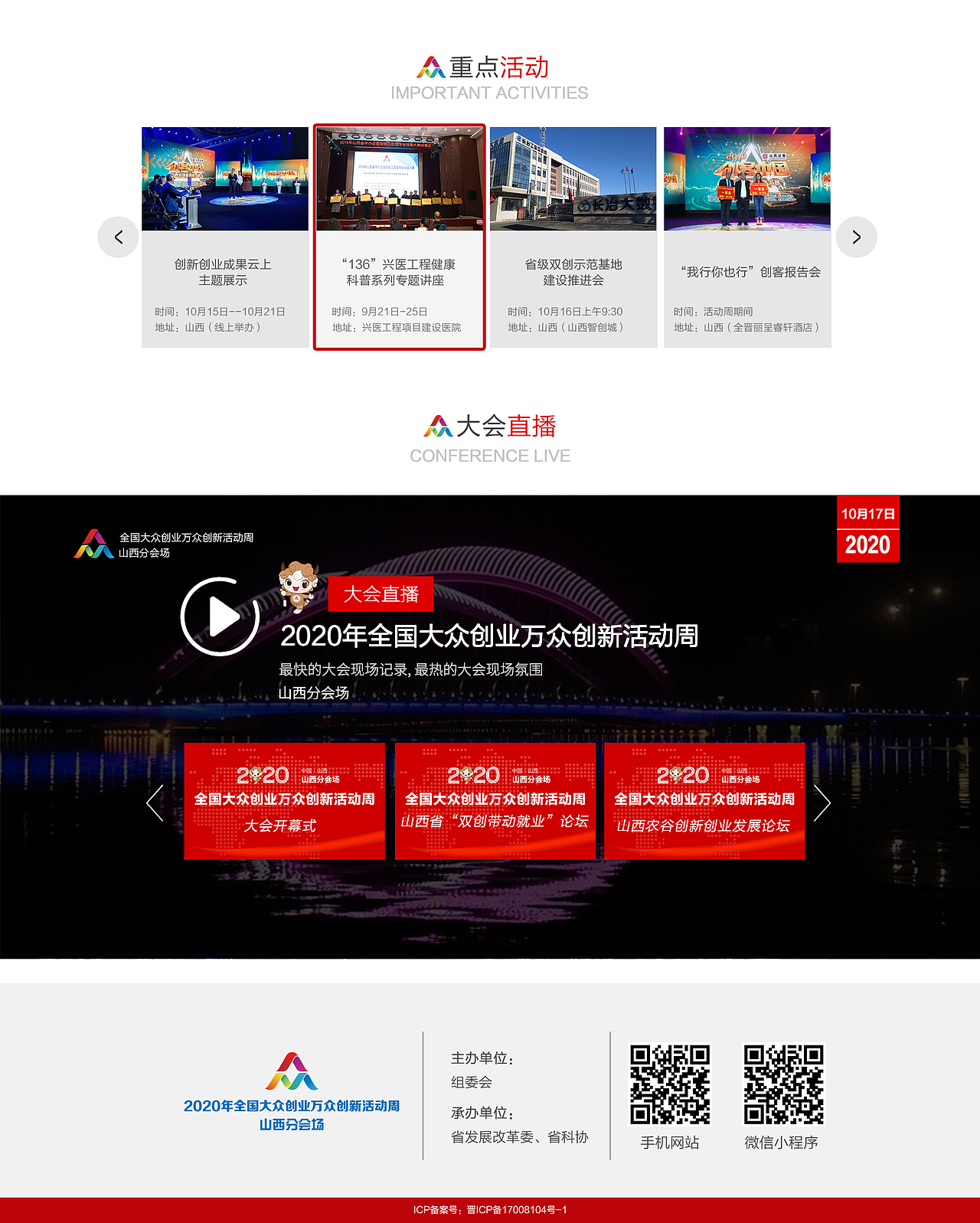 网站页面设计（图ZMjI4OTkyMzMy） - APP界面 - 站酷设计师李溪宁原创素材 - 站酷ZCOOL