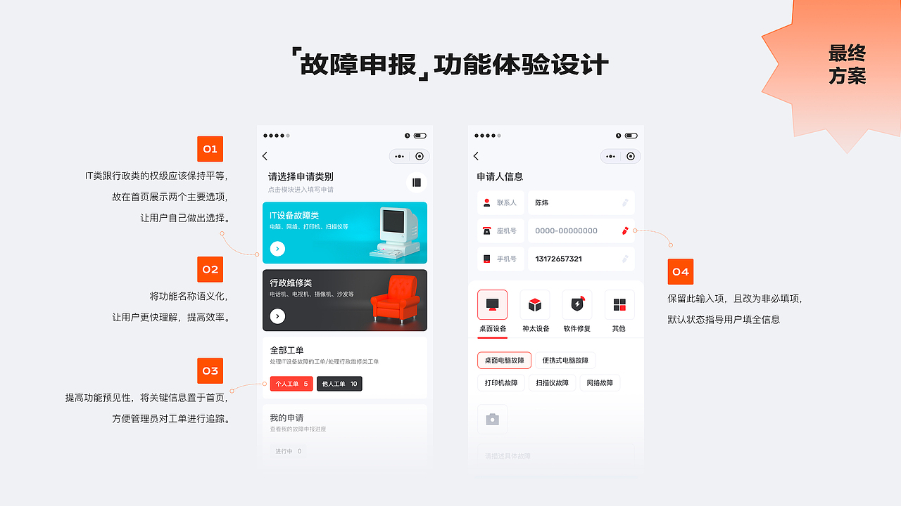 2020个人作品集(图ZMjQ0NjUwMjc2) - 其他UI - 站酷设计师炜仔原创素材 - 站酷ZCOOL