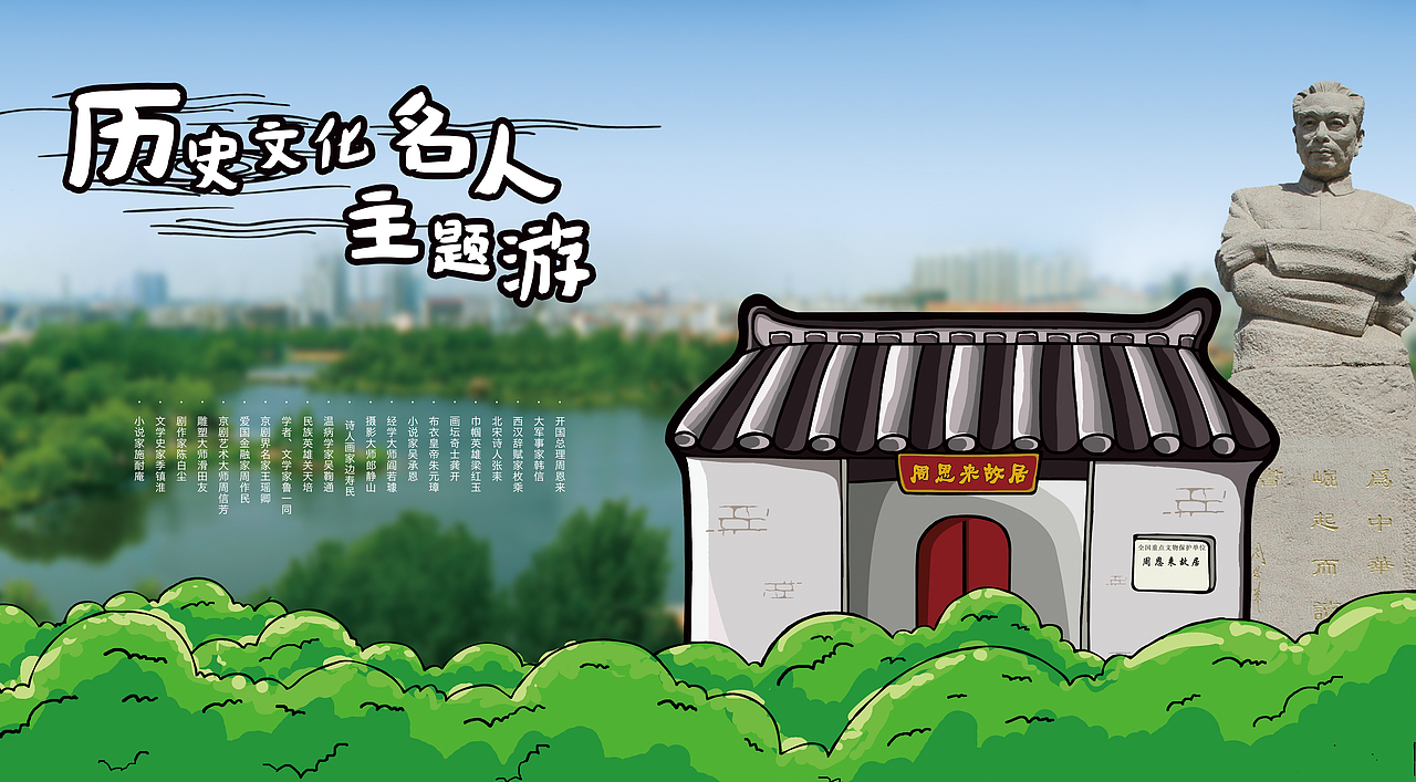 《享来淮安》 淮阴工学院 徐凯 #青春答卷2014#(图ZMTc4ODkwMjA=) - 其他平面 - 站酷设计师ismyway原创素材 - 站酷ZCOOL