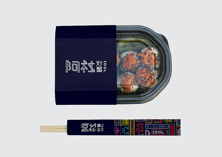 上行设计/阿杜炒蟹 品牌升级（图ZMjk2NzU2MDQ=） - 品牌 - 站酷设计师石昌鸿原创素材 - 站酷ZCOOL