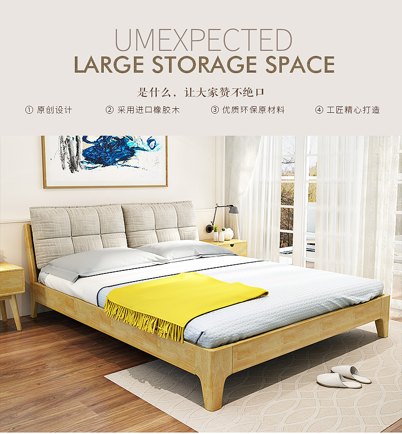 北欧软包拆洗实木床详情17