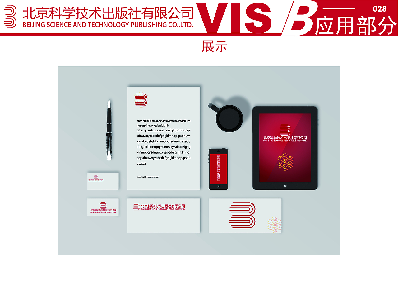 VIS系统（图ZMTM3NzA4OTI4） - Logo - 站酷设计师不懂艺术猫原创素材 - 站酷ZCOOL