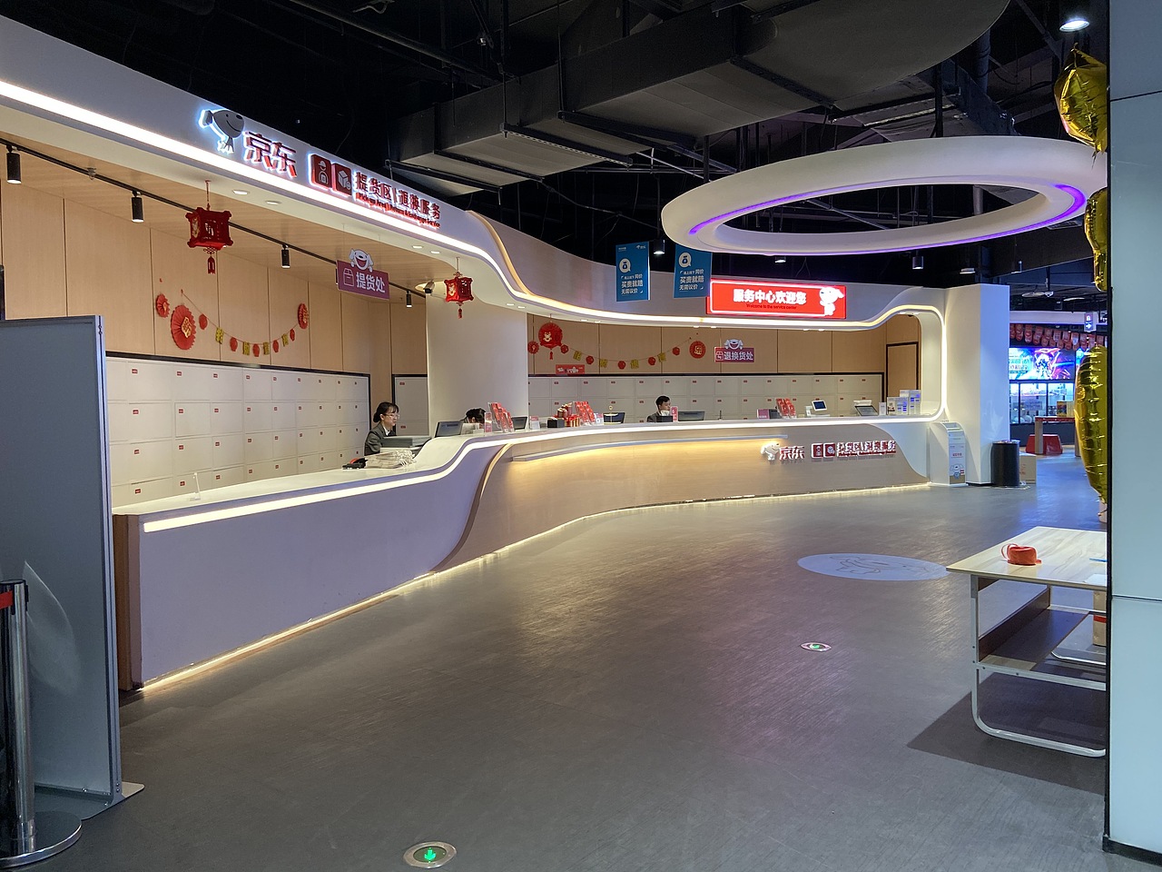 “重庆科技新地标”-京东超级体验店