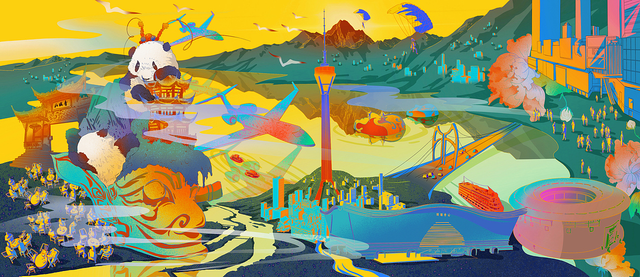 锦绣天府（图ZMjg1MTg4MDEy） - 海报 - 站酷设计师关山清原创素材 - 站酷ZCOOL