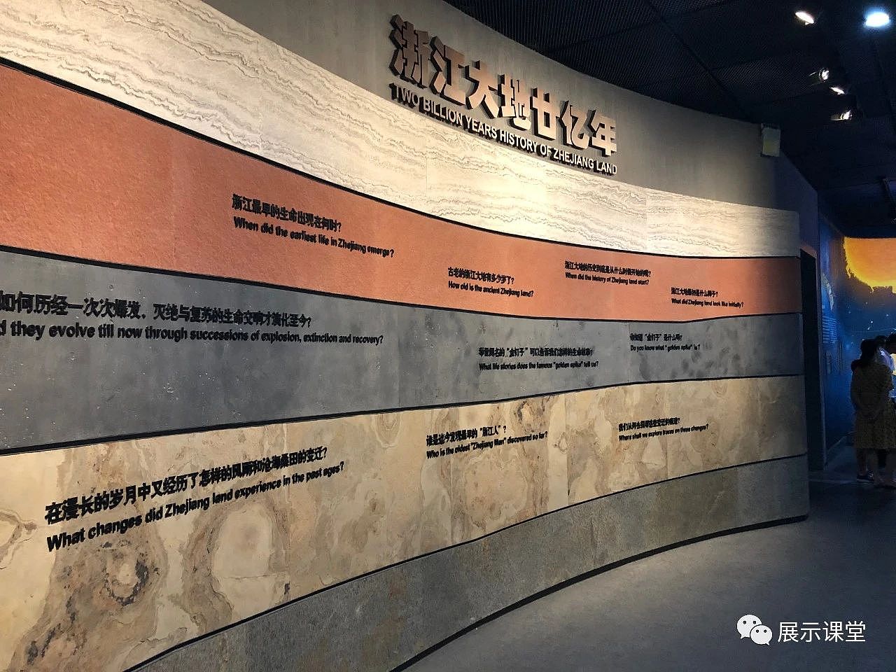 展厅设计/展馆/浙江自然博物院安吉馆（图ZMjg4MzMxNzk2） - 展陈设计 - 站酷设计师展示课堂原创素材 - 站酷ZCOOL