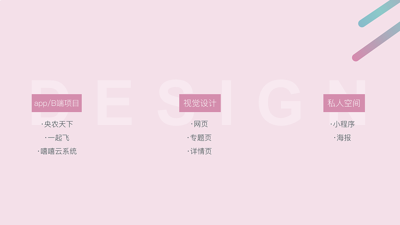 曹玲萍 UI/视觉作品集（图ZMTgwMDAwNTIw） - APP界面 - 站酷设计师就叫七里香原创素材 - 站酷ZCOOL