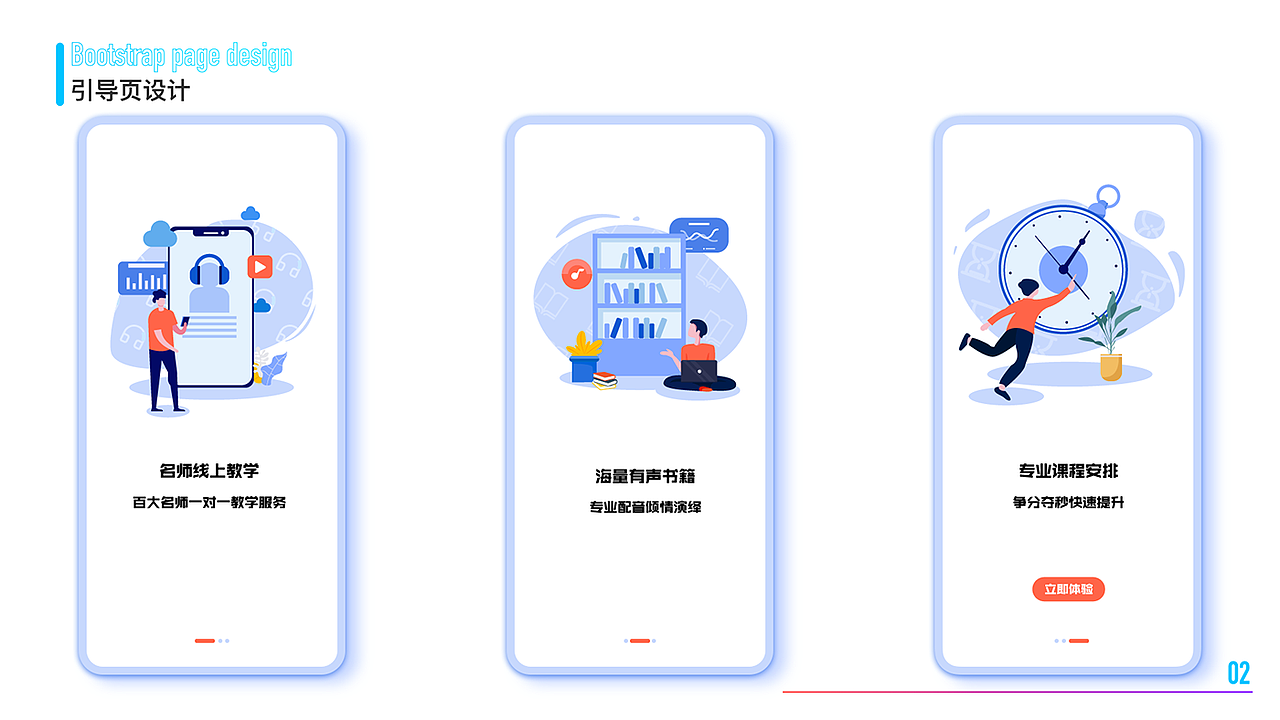 插画合集（图ZMjk1MDQ4MjU2） - 商业插画 - 站酷设计师剑谱第一页原创素材 - 站酷ZCOOL