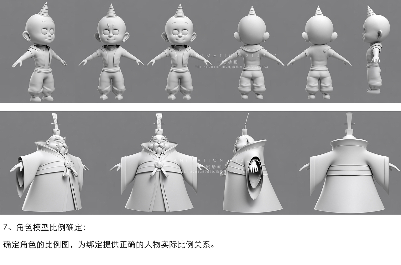 《美猴王》一部动画短片的前世今生(图ZNzI2NTI1NzY=) - 动画/影视 - 站酷设计师乐游无界原创素材 - 站酷ZCOOL