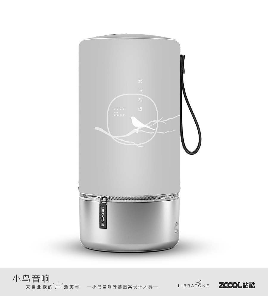 小鸟音响(图ZODMwNDE5NDQ=) - 包装 - 站酷设计师涂鸦枉纸原创素材 - 站酷ZCOOL