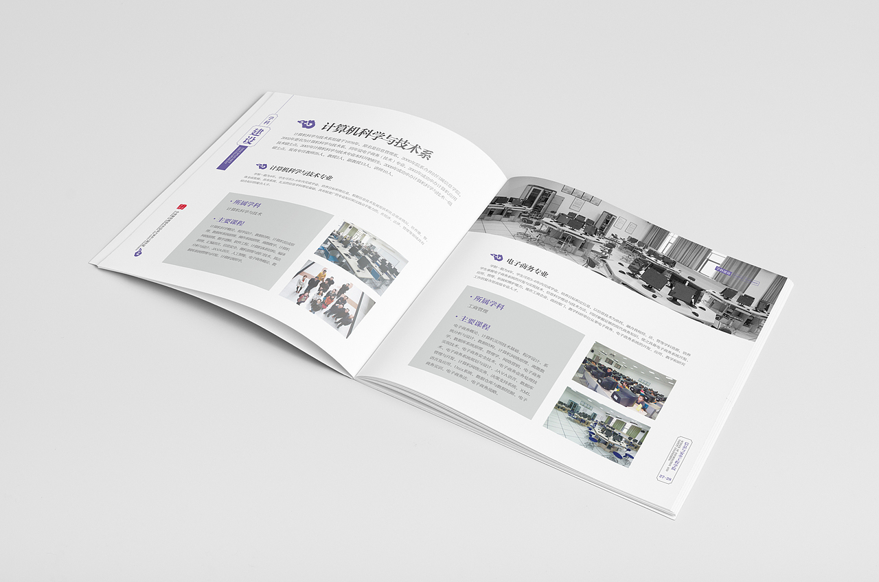 中南财经政法大学（信息与安全工程学院）（图ZMTI1NTA5MjI0） - 书籍/画册 - 站酷设计师tianyuan_q原创素材 - 站酷ZCOOL