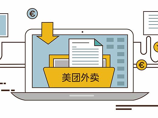 墻繪設(shè)計(jì)（個(gè)人主頁(yè)-ZMzA3NzA5NTY=） - 圖案 - 站酷設(shè)計(jì)師Ura10K原創(chuàng)素材 - 站酷ZCOOL