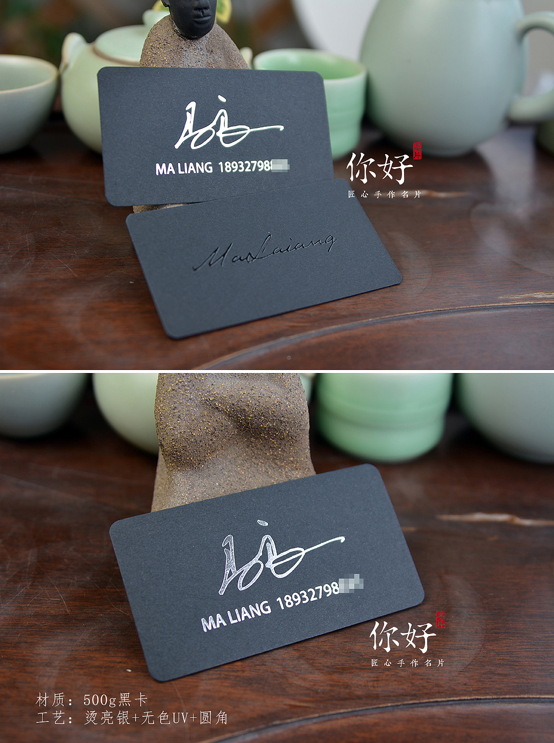 你好名片 | 特种纸工艺名片案例赏析